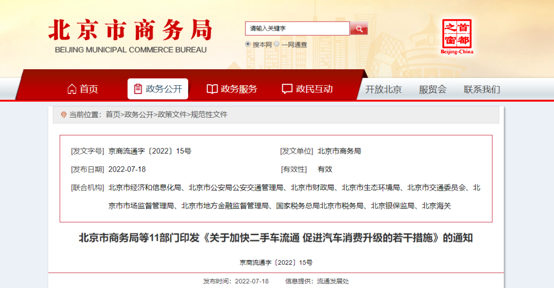 微信图片_20220826160234.png 微信图片_20220826160234.png