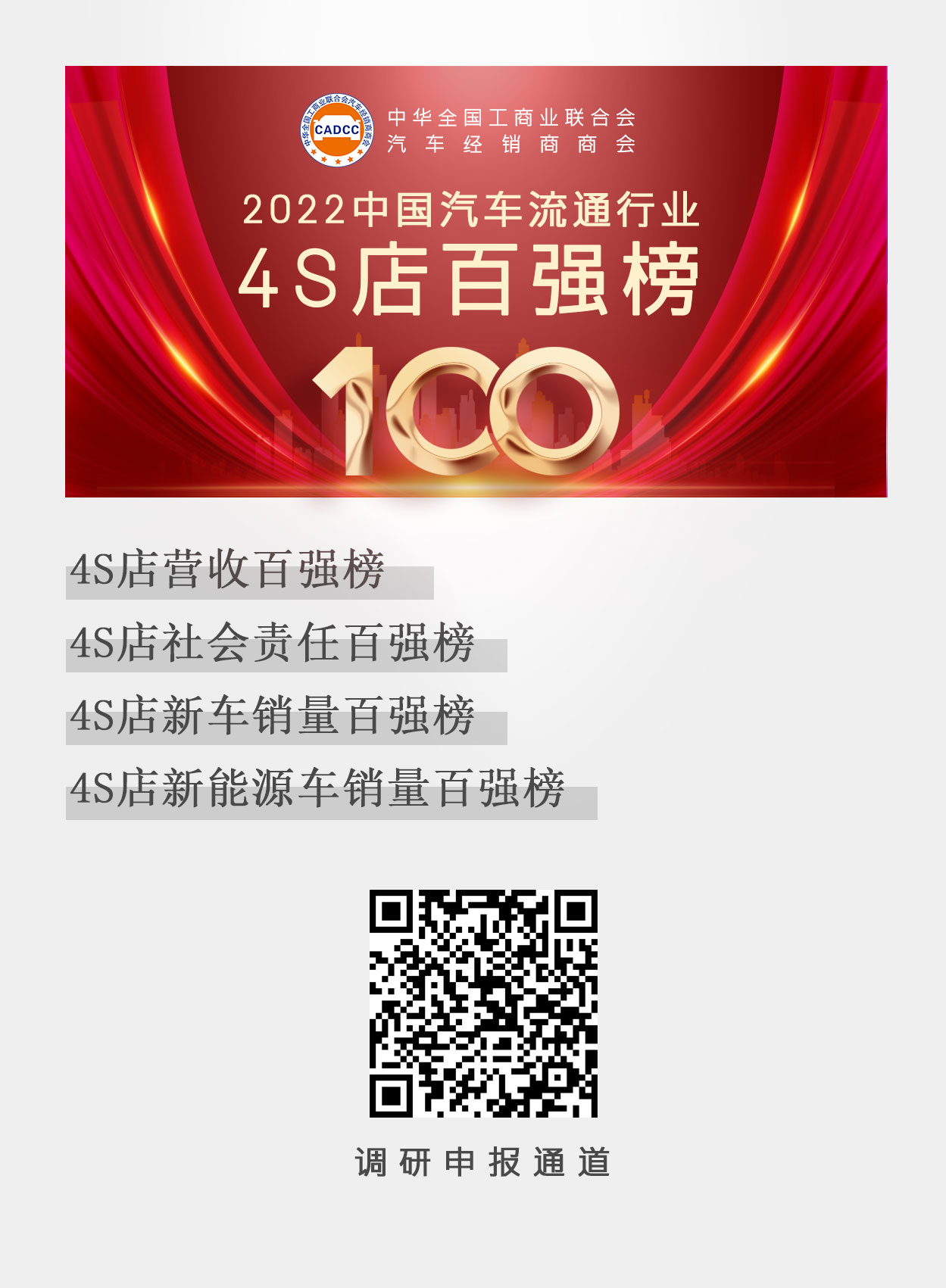 百强标题图3.jpg 百强标题图3.jpg