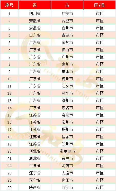 640 (4).png 640 (4).png