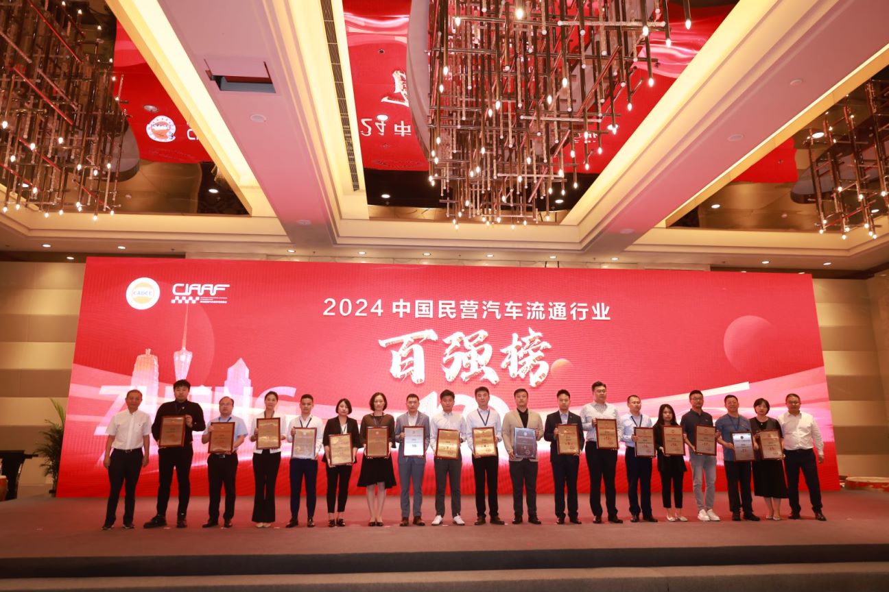 百强1.jpg 百强1.jpg