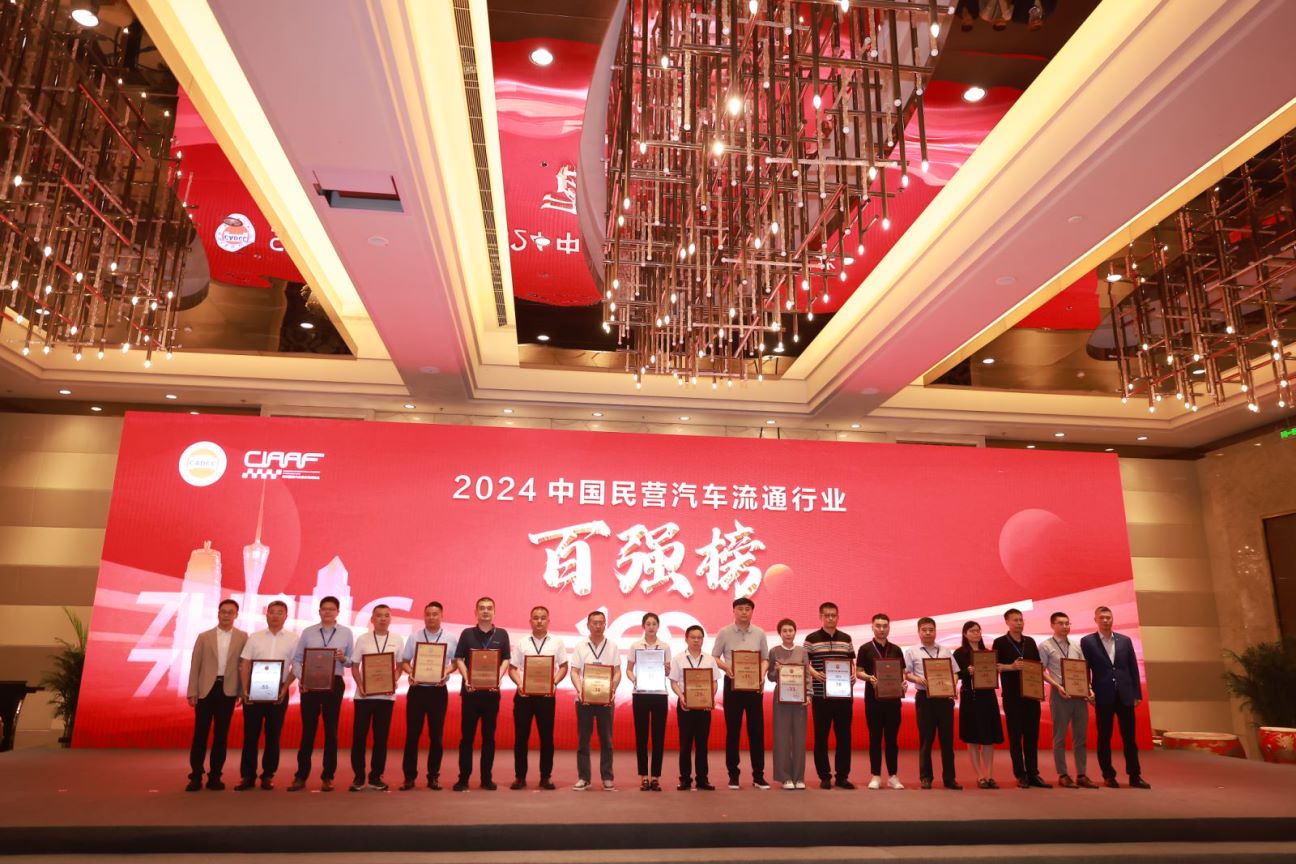 百强2.jpg 百强2.jpg