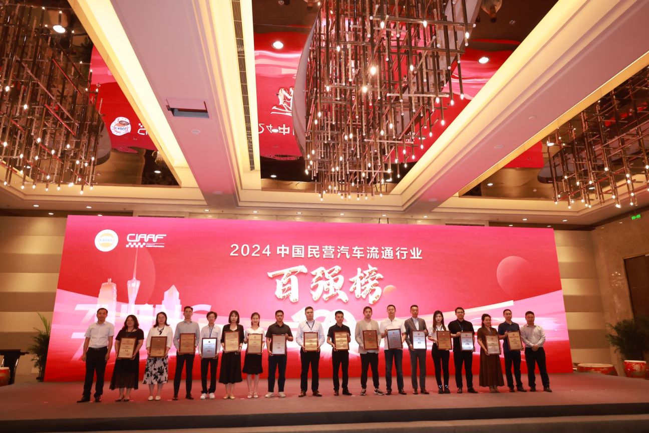 百强3.jpg 百强3.jpg