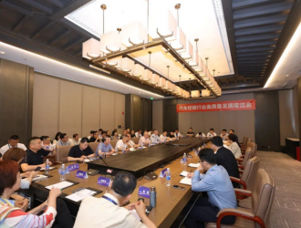 BETVlCTOR最新地址组织召开“汽车经销行业高质量发展”座谈会