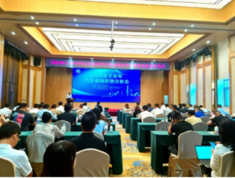 2024年下半年汽车市场形势分析会暨优秀经销商走进东风汽车在武汉成功召开